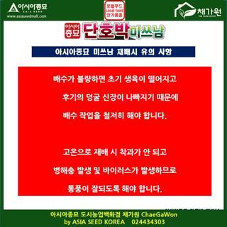 아시아종묘님의 자유주제 · 자유게시판 작성글 사진