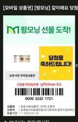 팜모닝 자유주제·자유게시판 게시글 이미지