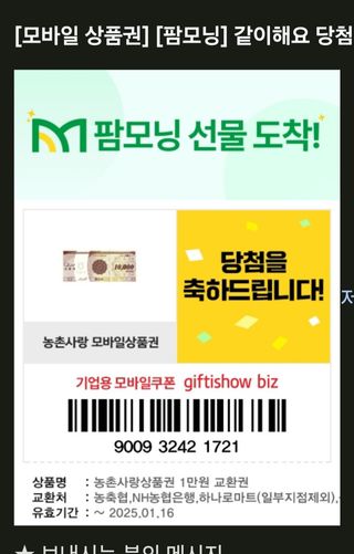 금동이네님의 자유주제 · 자유게시판 작성글 사진