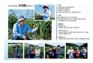 대산농사대장님의 작성글 사진