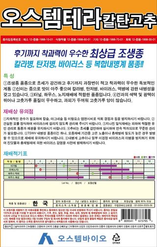 대산농사대장님의 작성글 사진