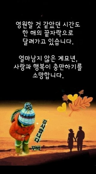 김금철님의 자유주제 · 자유게시판 작성글 사진