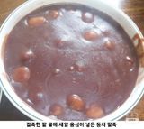 팜모닝 동지 액운타파, 좋아하는 팥 음식을 알려주세요!·참여글 게시글 이미지