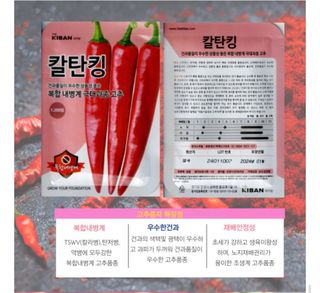 대산농사대장님의 작성글 사진