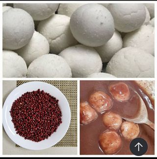 사또님의 동지 액운타파, 좋아하는 팥 음식을 알려주세요! · 참여글 작성글 사진