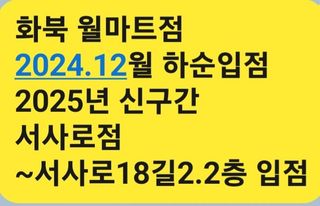 박수진님의 자유주제 · 자유게시판 작성글 사진