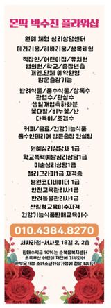 팜모닝 자유주제·자유게시판 게시글 이미지