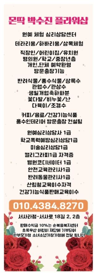 박수진님의 자유주제 · 자유게시판 작성글 사진