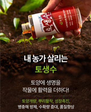 한농농약종묘사님의 작성글 사진