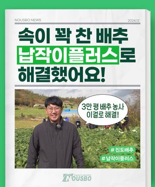 누보농장님의 자유주제 · 자유게시판 작성글 사진