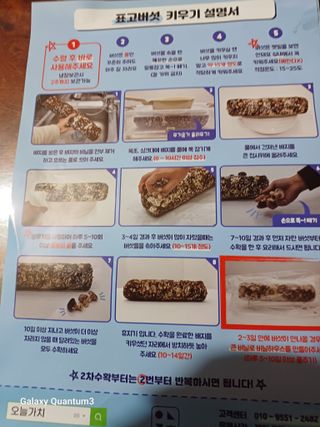 이창우님의 자유주제 · 자유게시판 작성글 사진