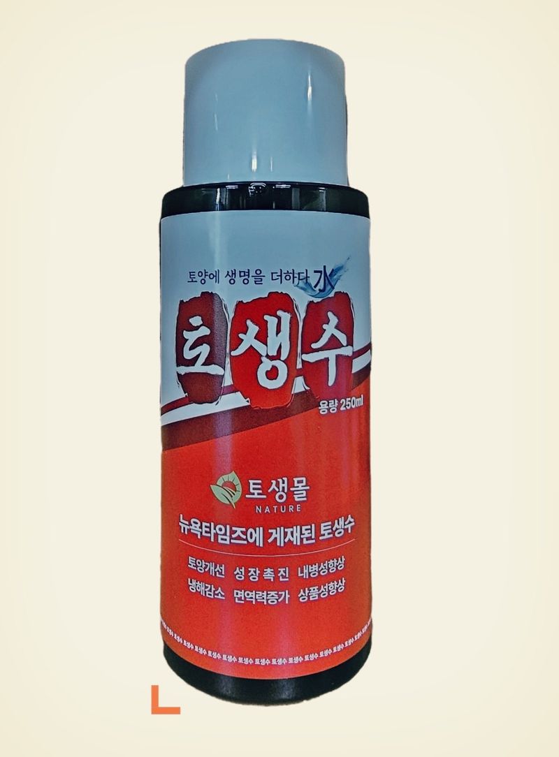 장터 상품 [[토생수] 250ml 행사 5병구매시 1병더] 썸네일