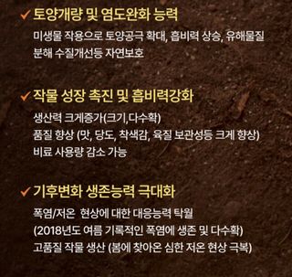한농농약종묘사님의 작성글 사진