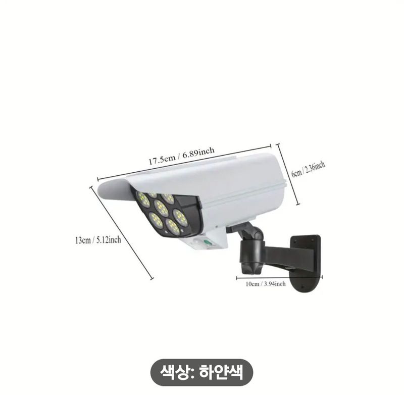 감21092님의 장터 판매 상품 [야간경비원 태양광 (새상품)] 첨부 사진