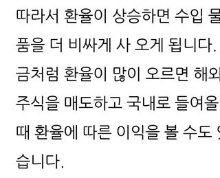 권리를위한투쟁님의 자유주제 · 자유게시판 작성글 사진