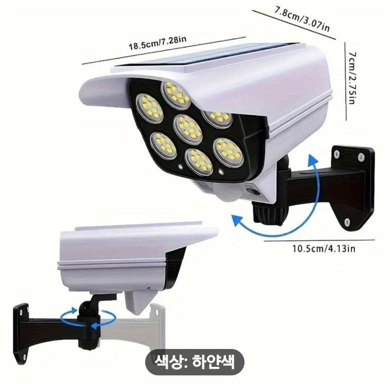 감21092님의 장터 판매 상품 [야간경비원 태양광 (새상품)] 첨부 사진