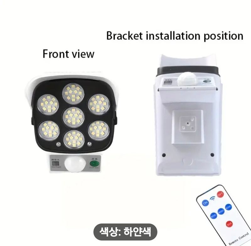 감21092님의 장터 판매 상품 [야간경비원 태양광 (새상품)] 첨부 사진