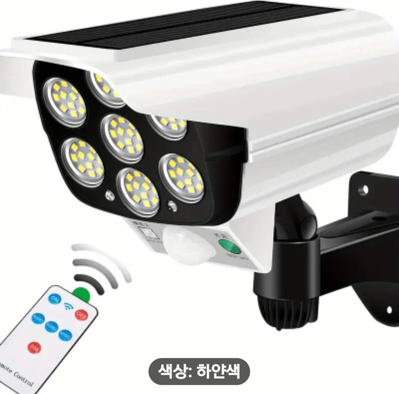 장터 상품 [야간경비원 태양광 (새상품)] 썸네일