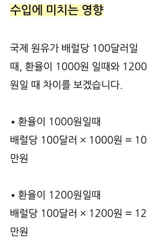 권리를위한투쟁님의 자유주제 · 자유게시판 작성글 사진