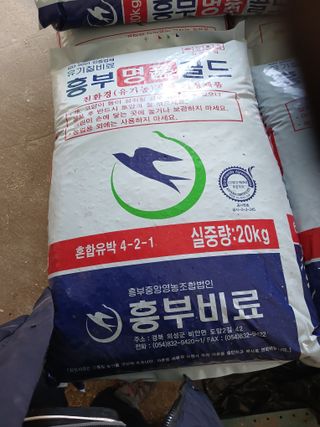 알 수 없음님의 자유주제 · 자유게시판 작성글 사진