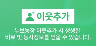 누보농장님의 자유주제 · 자유게시판 작성글 사진