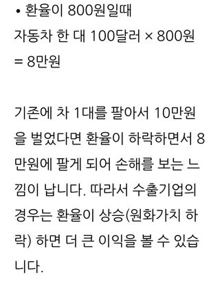 권리를위한투쟁님의 자유주제 · 자유게시판 작성글 사진