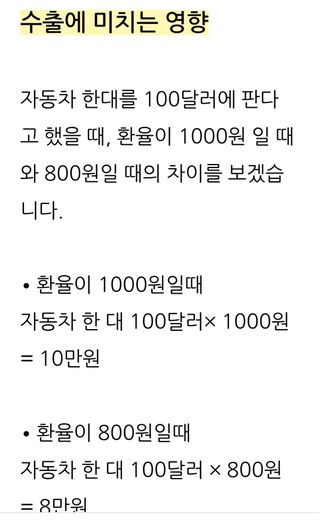 권리를위한투쟁님의 자유주제 · 자유게시판 작성글 사진