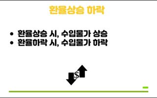 권리를위한투쟁님의 자유주제 · 자유게시판 작성글 사진