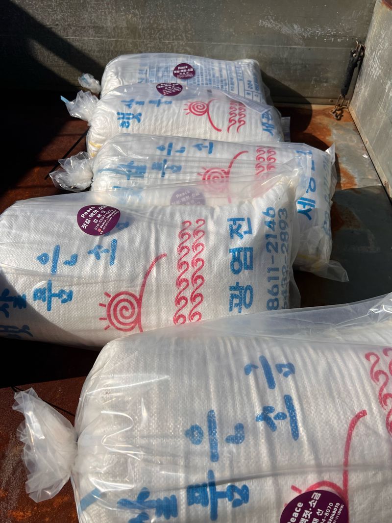 강재선님의 장터 판매 상품 [간수뺀 해남 천일염소금20kg ] 첨부 사진