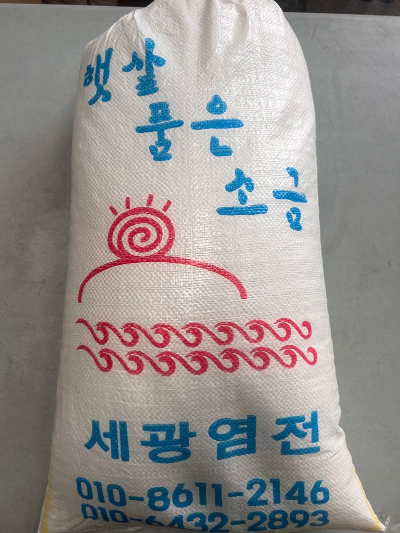 장터 상품 [간수뺀 해남 천일염소금20kg ] 썸네일