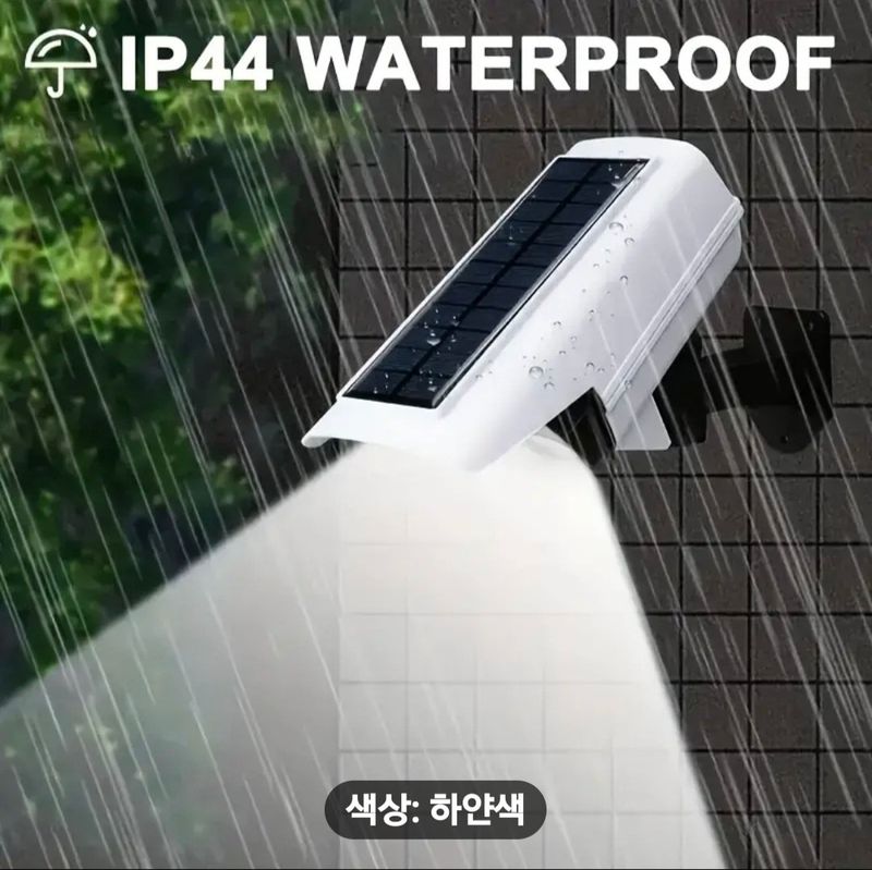 감21092님의 장터 판매 상품 [야간경비원 태양광 (새상품)] 첨부 사진