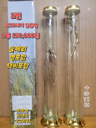 김봉호님의 작성글 사진