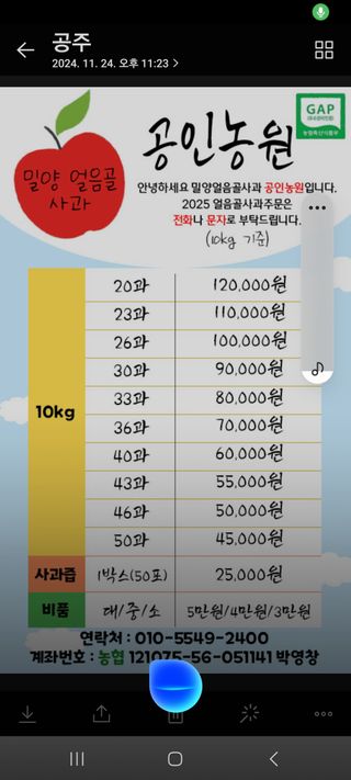 박영창님의 자유주제 · 자유게시판 작성글 사진