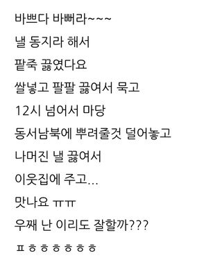 삼성농산님의 자유주제 · 자유게시판 작성글 사진