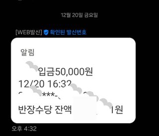 알 수 없음님의 자유주제 · 자유게시판 작성글 사진