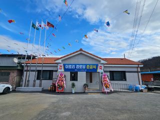 진재식님의 자유주제 · 자유게시판 작성글 사진