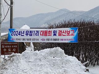 오작교농장님의 자유주제 · 자유게시판 작성글 사진