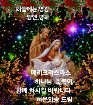 하은와송~♡♡♡~님의 자유주제 · 자유게시판 작성글 사진