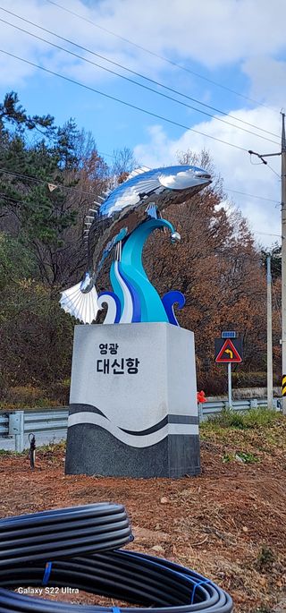 성창준님의 여행을 간다면 어디로 가고 싶으세요? · 참여글 작성글 사진