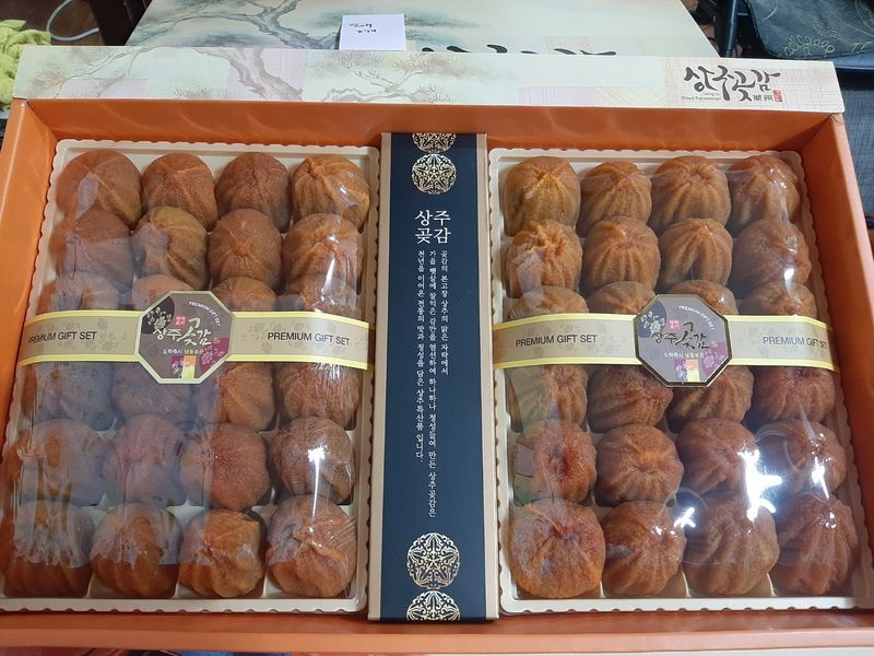 한상섭님의 장터 판매 상품 [상주곶감(팩)수량한정할인] 첨부 사진