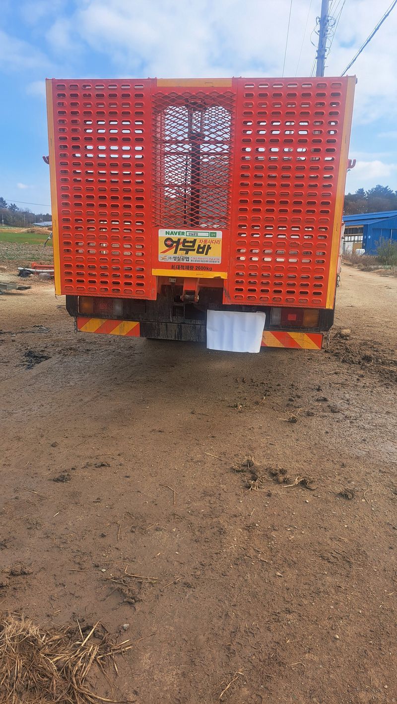 박봉수님의 장터 판매 상품 [4.5톤 어부바 차량] 첨부 사진