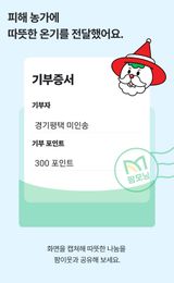 팜모닝 자유주제·자유게시판 게시글 이미지