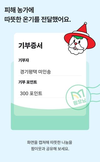 농민님의 자유주제 · 자유게시판 작성글 사진