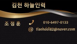 조정훈님의 파 · 자유게시판 작성글 사진