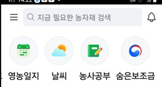 마사촌부님의 연말인사 같이해요💕 · 참여글 작성글 사진