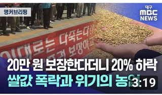 권리를위한투쟁님의 자유주제 · 자유게시판 작성글 사진