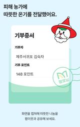 팜모닝 연말인사 같이해요💕·참여글 게시글 이미지