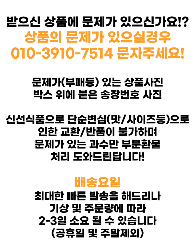 제철365님의 장터 판매 상품 [향기부터 다른 청정제주 레몬] 첨부 사진