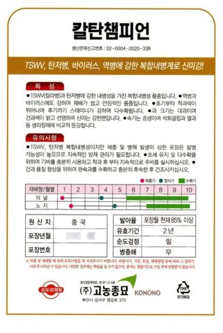 대산농사대장님의 작성글 사진