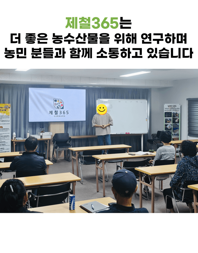 제철365님의 장터 판매 상품 [향기부터 다른 청정제주 레몬] 첨부 사진